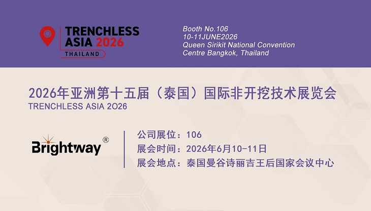 Trenchless Asia 2026