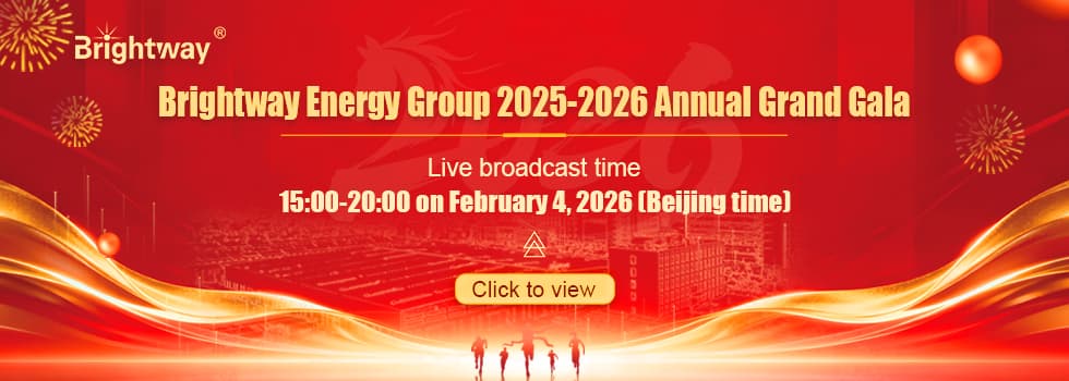  Brightway Energy Group 2025-2026 Annual Grand Gala
